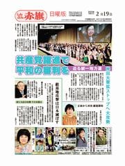 1面
