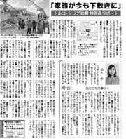 2面