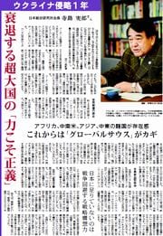 3面