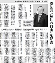 4面