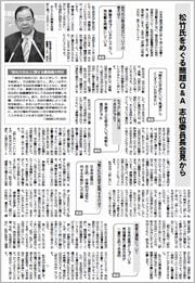 5面