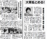 7面