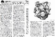 8面