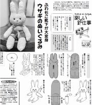 11面