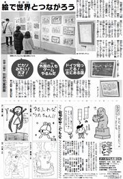13面