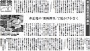 18面