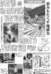 29面