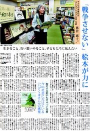 3面