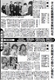 5面