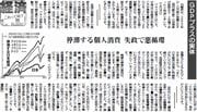 18面