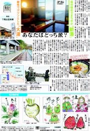 19面