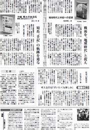 28面