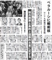 2面