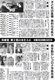 4面