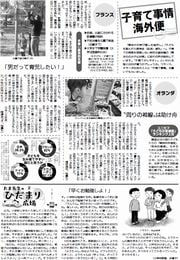 9面