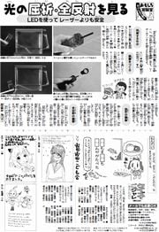 11面