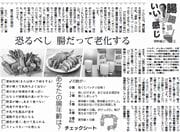 13面