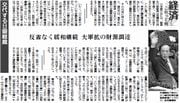24面