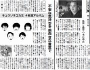 26面