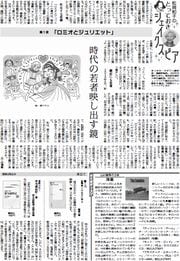 28面