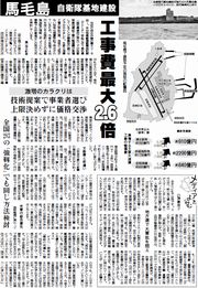 31面