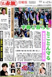 1面
