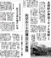 2面