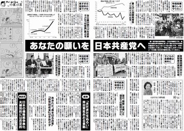 4面