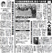6面
