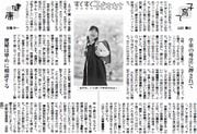 8面