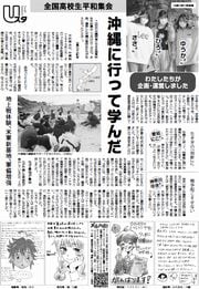 13面