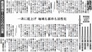 24面