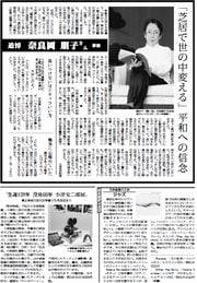 28面