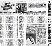 29面