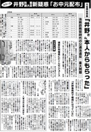 31面
