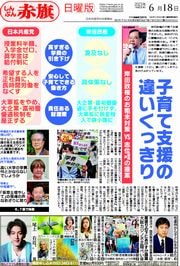 1面