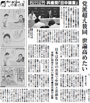 2面