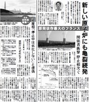 4面