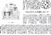 8面