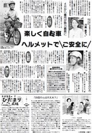 9面