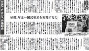 24面
