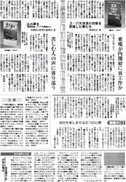 28面
