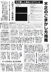 31面