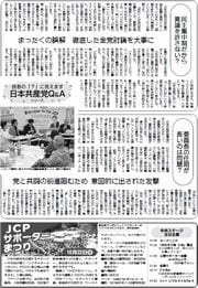 4面
