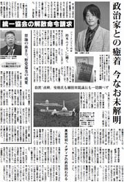 5面