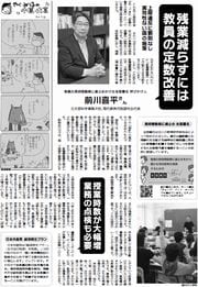 7面