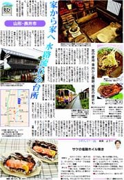 21面