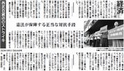 26面