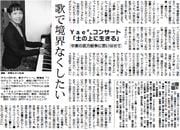 29面