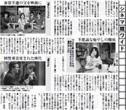 30面